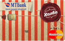 Карта рассрочки "Халва"