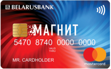 Карта рассрочки «Магнит»